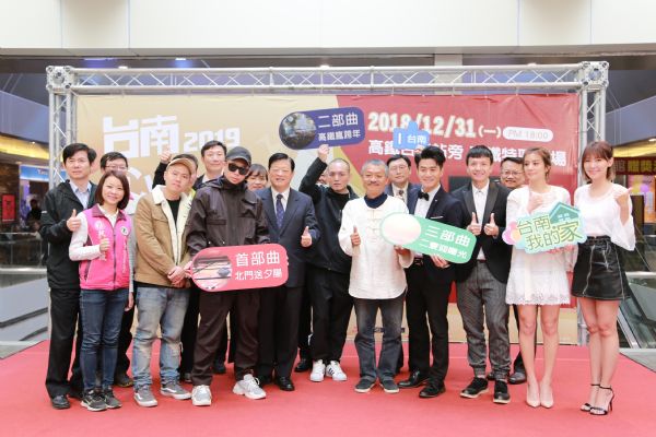 2019台南心時代跨年晚會 金曲歌王與市民一同倒數迎新年