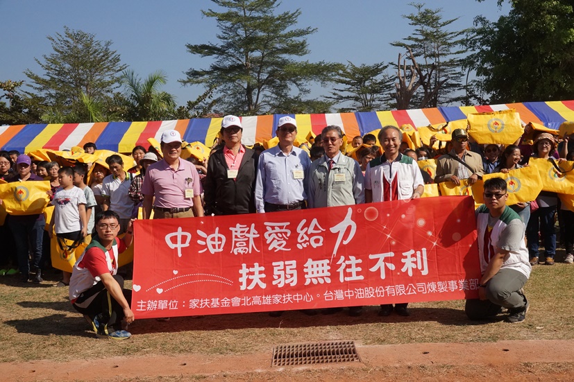 中油煉製事業部執行陳耀泉執行長參與慈幼大會