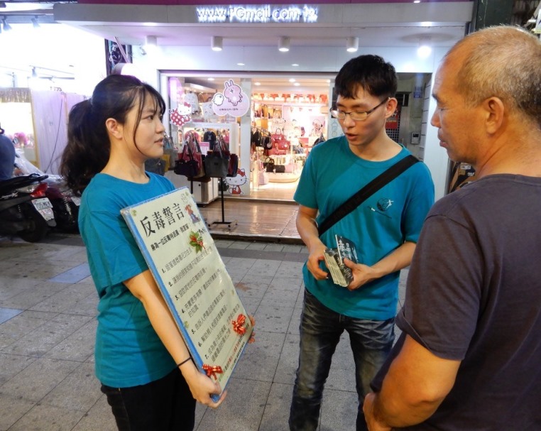 青少年染毒率被低估 談吸毒的防治方法