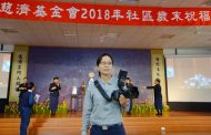 測量技士到攝影志工  蔡淑娟由觀景窗投入慈善志業
