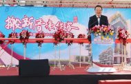 林園新行政中心落成 高雄市長許立明：洽公更舒適