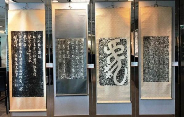 泰山的「秦·泰山刻石」、「唐紀泰山銘」、 「泰山經石峪刻經」，以及文人墨客的詩文拓片作品，真、草、隸、篆等各種書體。