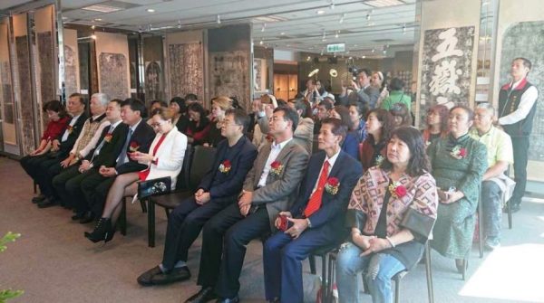 「鐫刻的歷史——泰山石刻拓片展」活動開幕百餘人出席共襄盛舉