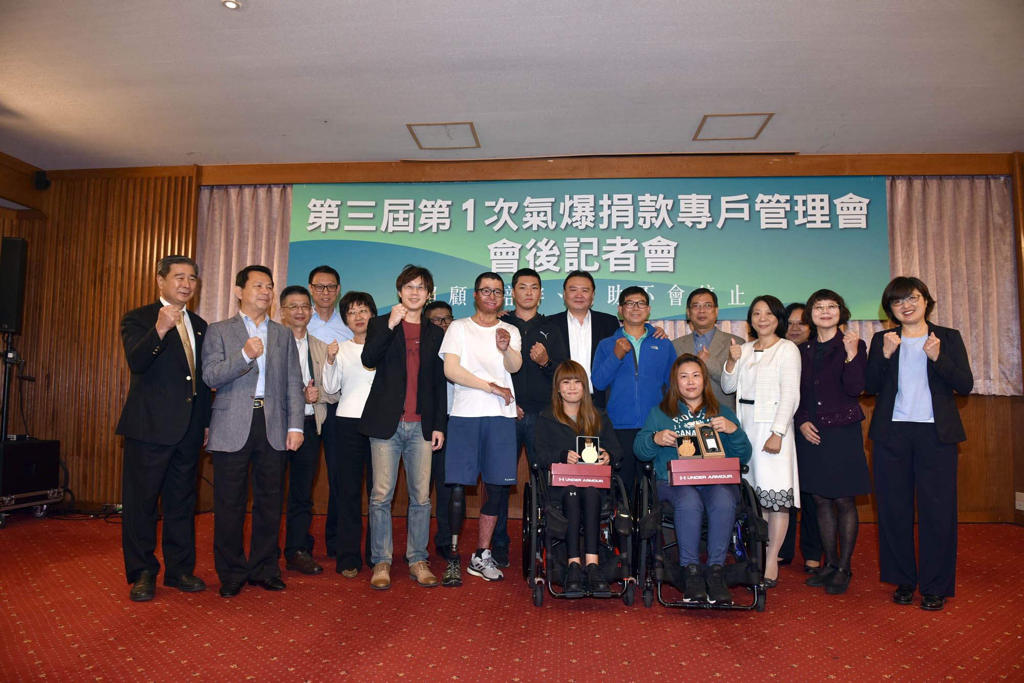 高雄氣爆善款委員會交接 許立明：照顧陪伴不會停止