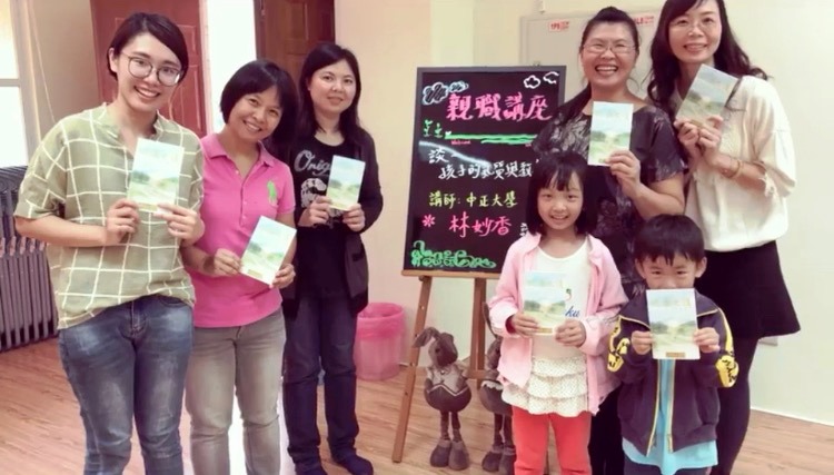 親子講師林妙香：避免親子見面三分「仇」 從小建立好溝通