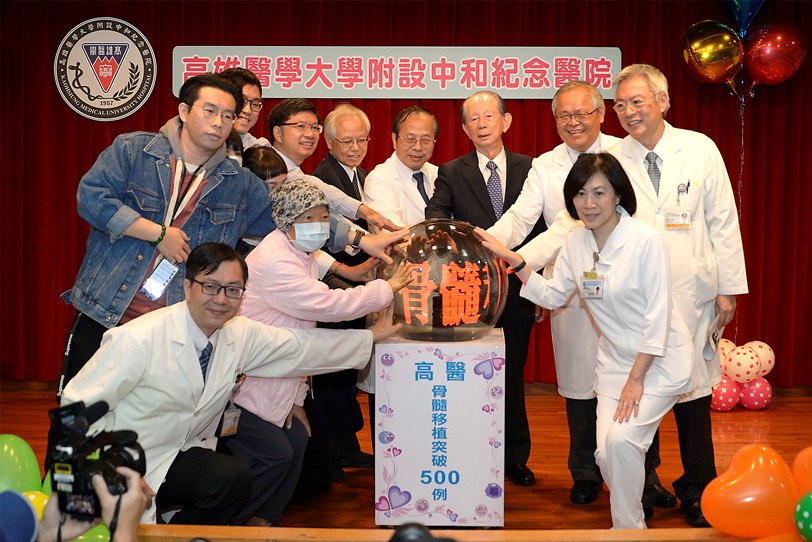 「骨」肉相連  希望相「髓」高醫造血幹細胞移植破500例