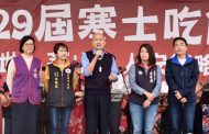 高雄市長韓國瑜到寒士愛心尾牙宴致意打氣