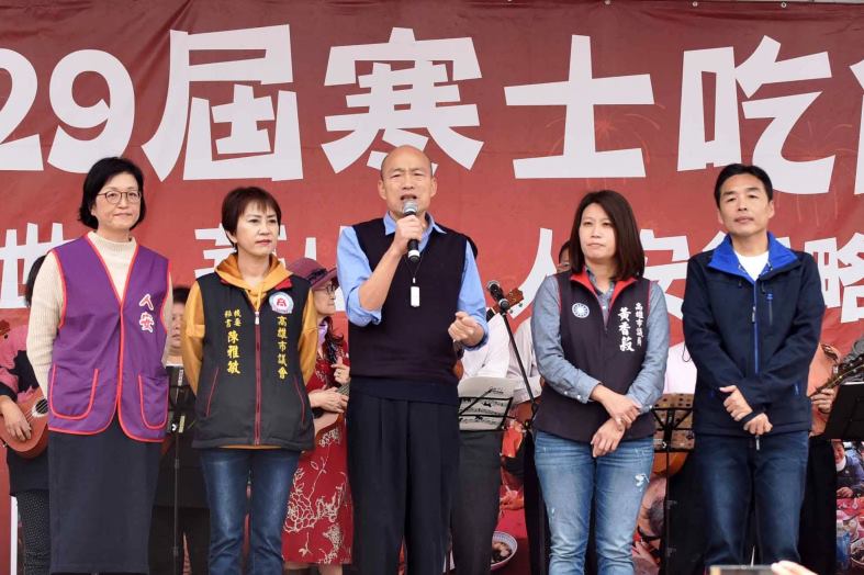 高雄市長韓國瑜到寒士愛心尾牙宴致意打氣