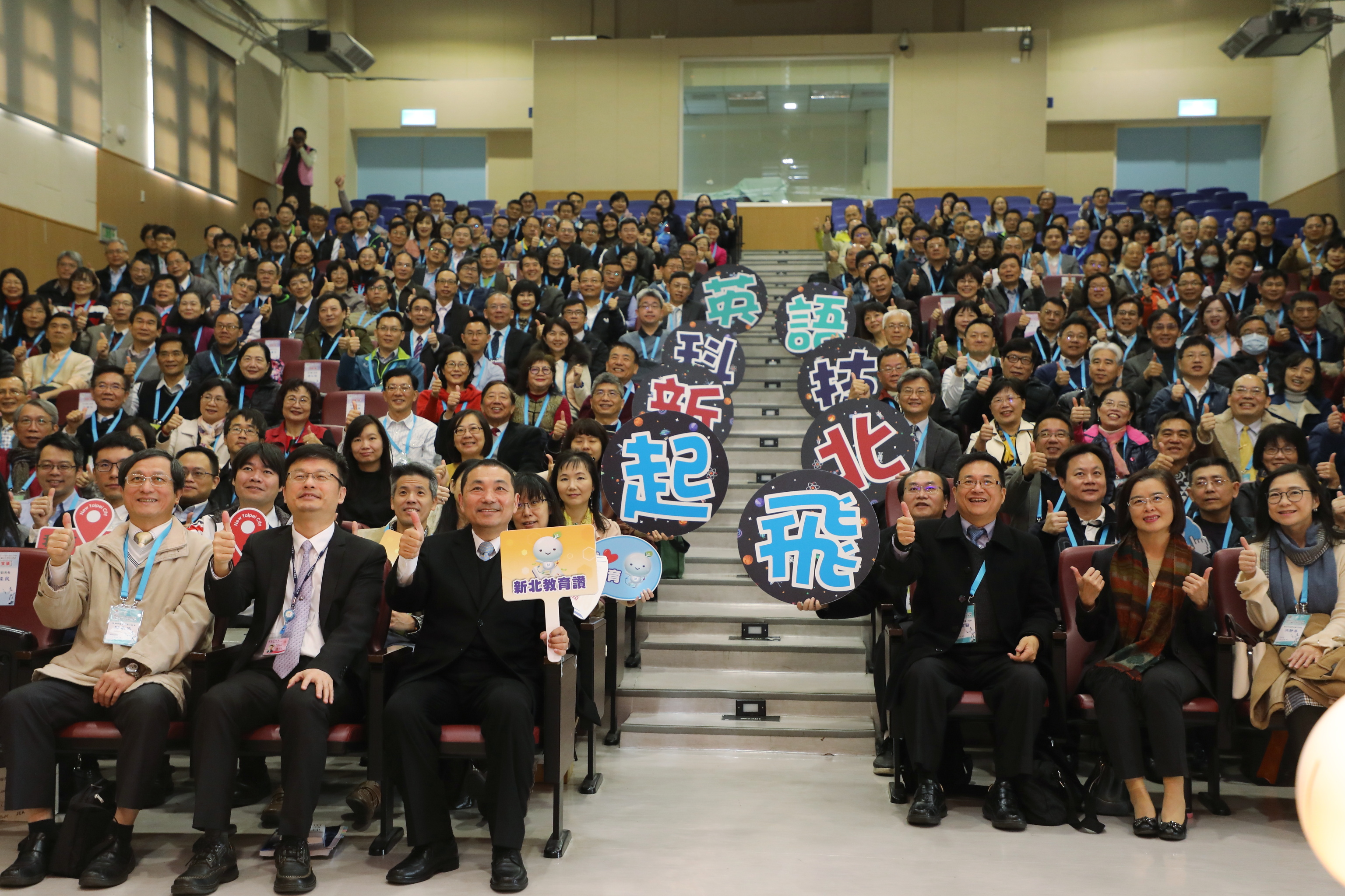 新北國小校長會議 侯友宜：提升資訊與品格教育