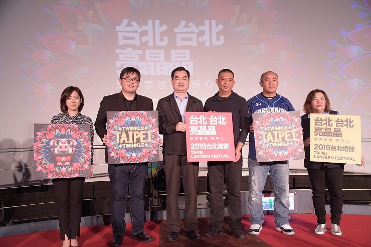 2019台北燈節公布「亮晶晶」主視覺 學姐、張泰山助陣 首支宣傳片曝光