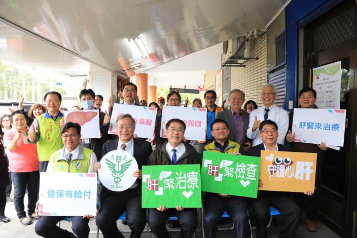 防治C肝刻不容緩 台南市府、柳營奇美醫院合作 下營區開設C型肝炎特別門診