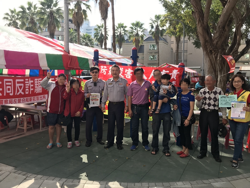 結合慈善會作公益 左營警犯防宣導