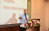 市府團隊首長共識營 韓國瑜：打造快樂、熱忱團隊