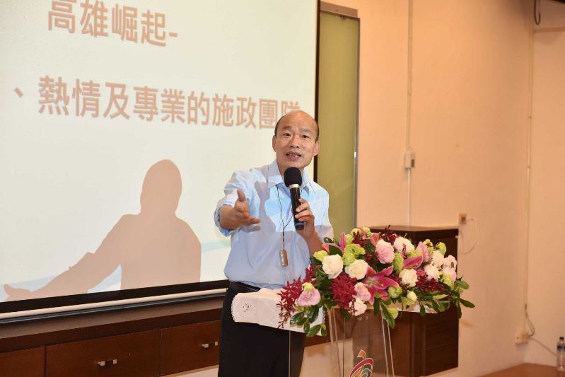 市府團隊首長共識營 韓國瑜：打造快樂、熱忱團隊