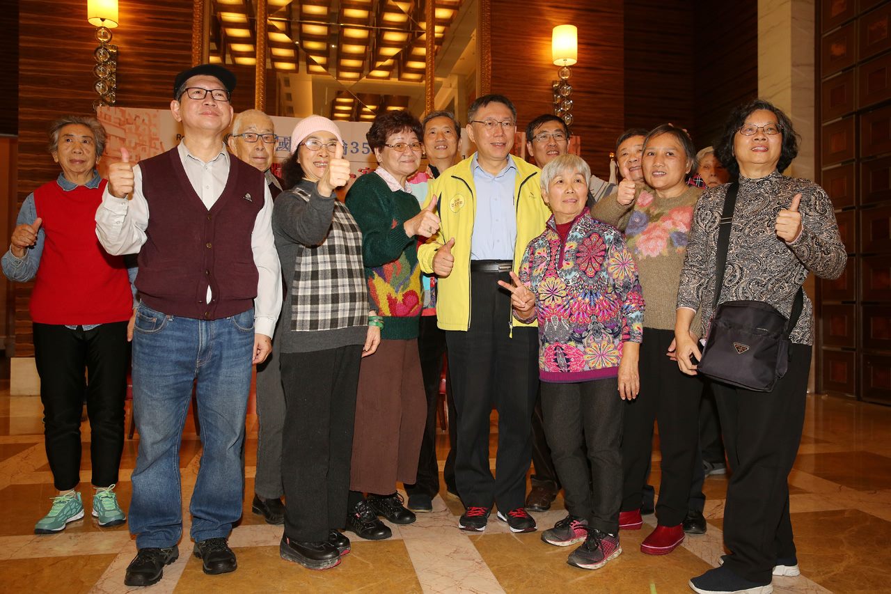 出席國際扶輪3523地區獨居長者歲末餐會 柯文哲：政府、民間通力合作共同建構長照2.0