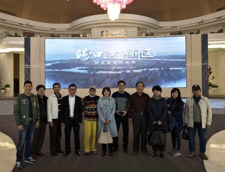 中華海峽兩岸青年教師交流協會錢理事長 海南投資考察