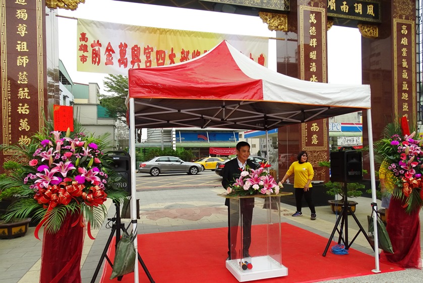 前金萬興宮清水祖師四大部將開光安座典禮