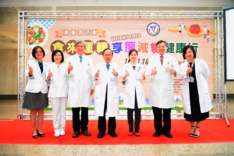 食來運轉．享瘦減糖  高醫分享成功減重的秘訣