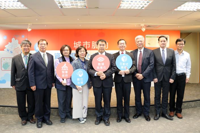 台南城市儀表板 讓市民了解城市生活脈動