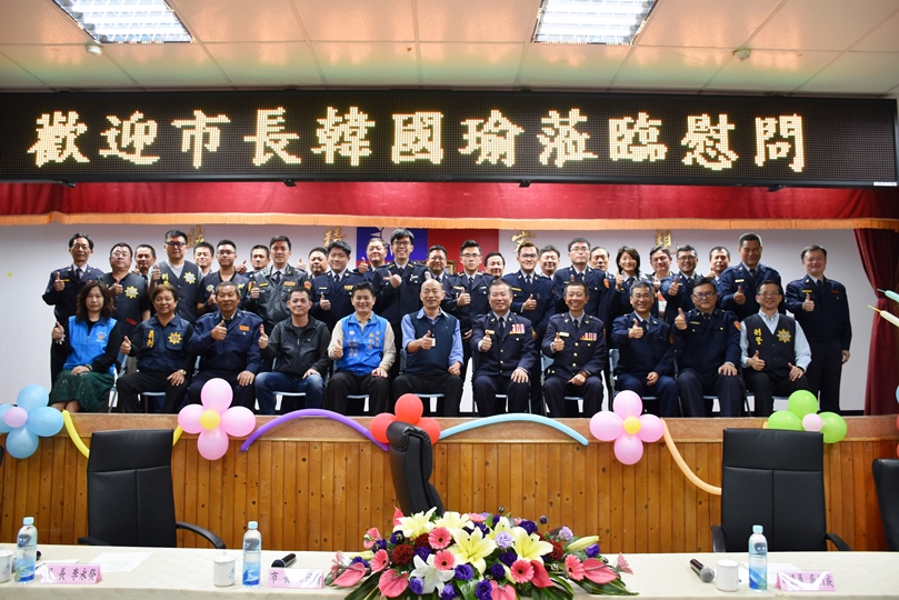 肯定付出貢獻 市長韓國瑜慰問仁武警及協勤民力