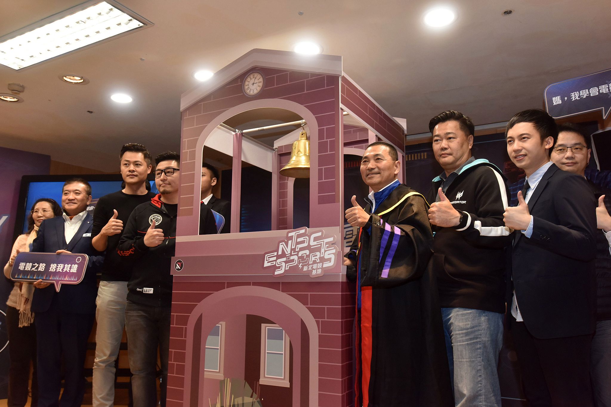新北首創電競學院即日起免費報名　侯友宜：促進電競產業化、國際化