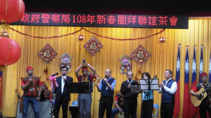 祝賀佳節愉快 韓國瑜市長參加警察局新春團拜