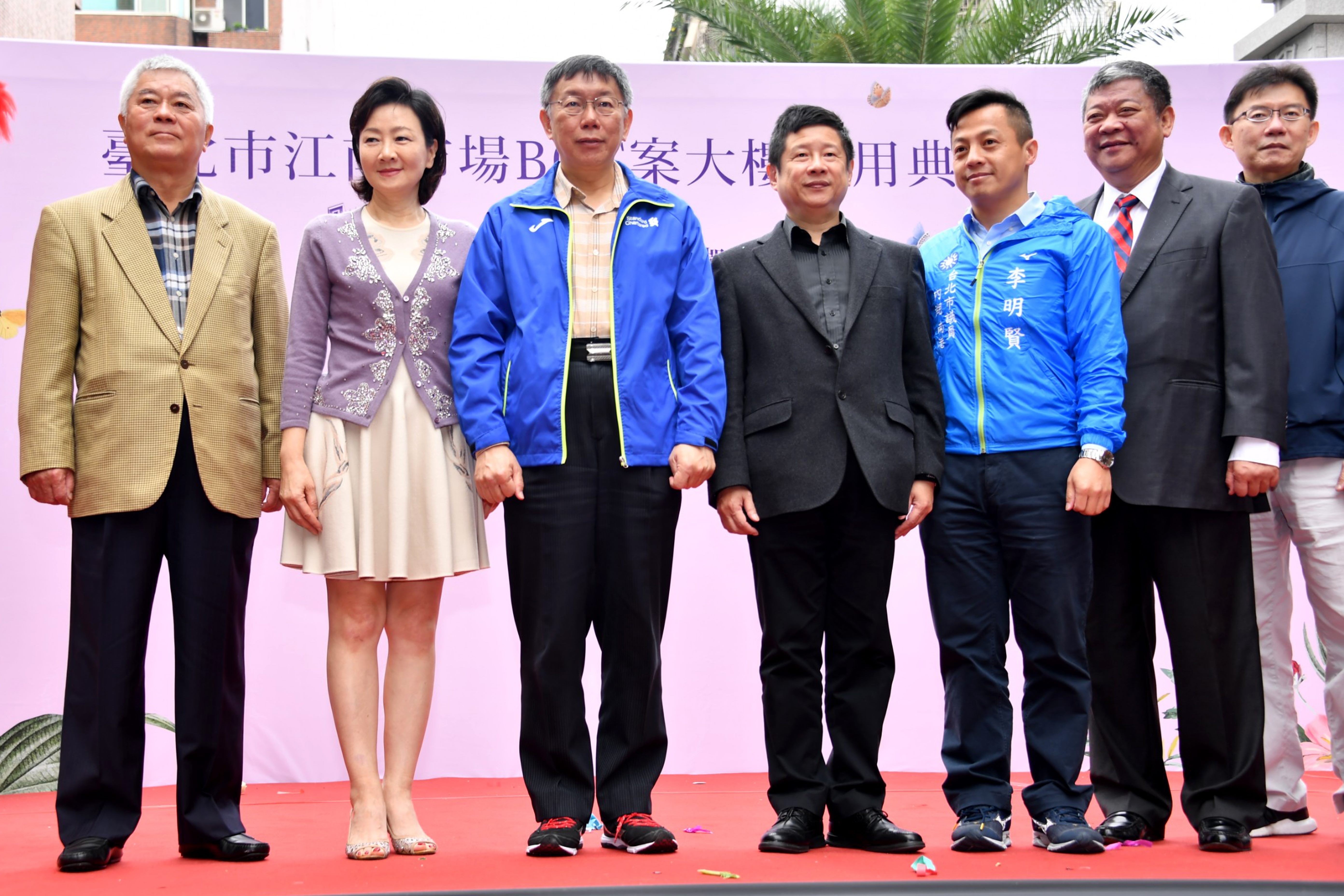 主持江南市場BOT啟用典禮 柯文哲：改善內科產業環境 未來將持續改建並加快速度