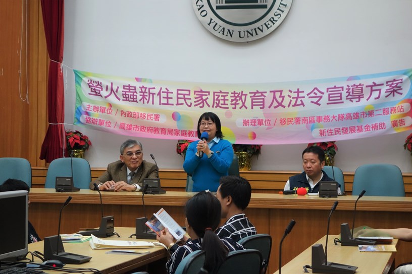 移民署南區事務大隊舉辦新住民家庭教育法令宣導