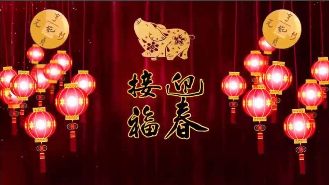 天下新聞網恭賀大家順心如意-大吉大利！