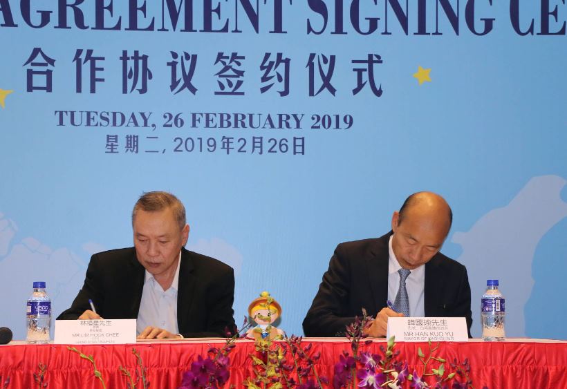 續與新加坡昇菘超市簽約 韓國瑜：農產首重品質