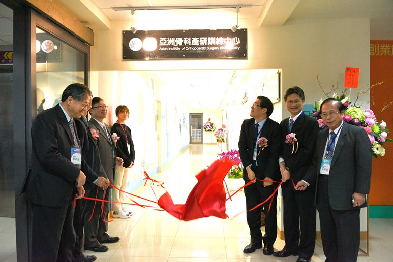 高醫成立首座亞洲骨科產研訓練中心