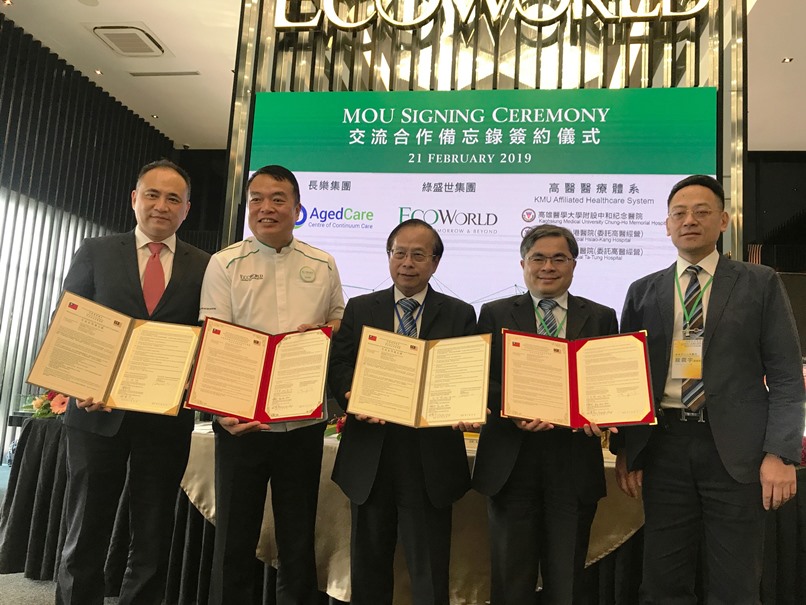 韓國瑜推動醫療觀光 高醫體系插旗馬來西亞