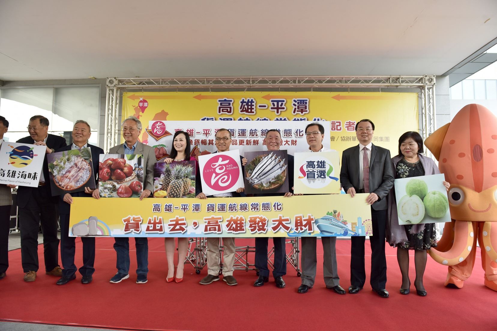 新鮮農漁產朝發夕至 葉匡時宣布高雄平潭航班常態化