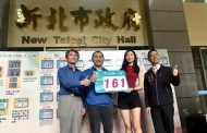 新北市長侯友宜為市府掛上首張新式門牌 宣告新北120萬張門牌全面換發