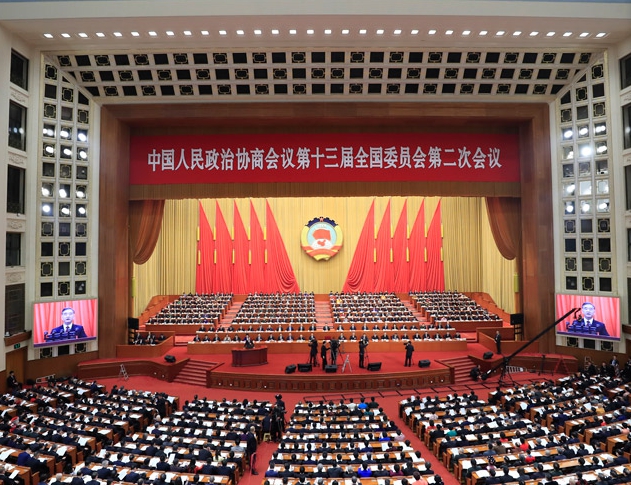 中國全國政協十三屆二次會議在北京人民大會堂開幕