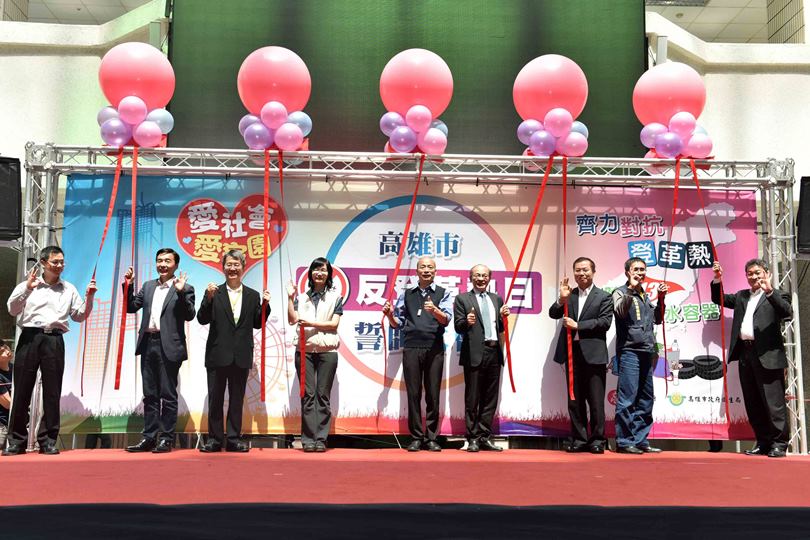 韓國瑜授旗 防疫團隊誓師宣導「反登革熱」