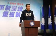 立委補選未達預期目標 國民黨中央：團結一致繼續努力