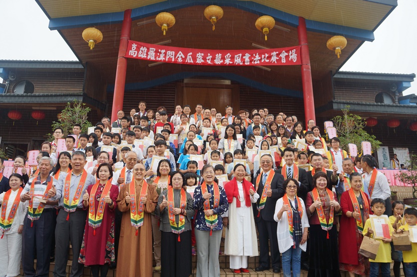 高雄羅漢門金瓜寮藝文饗宴 結合反毒劇熱鬧登場