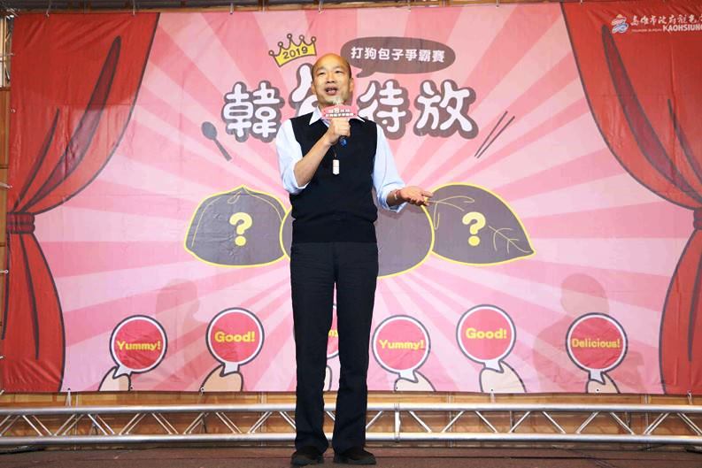 打狗十大包子出爐 韓國瑜：歡迎到高雄品嘗庶民美食