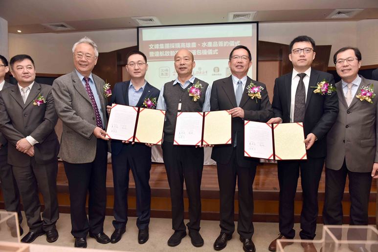 江蘇文峰集團採購高雄5億農漁品 韓國瑜見證三方簽約