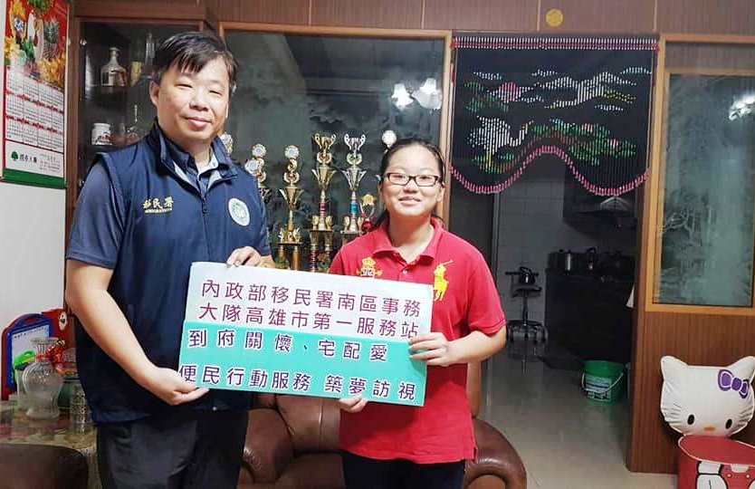 移民署「到府關懷、宅配愛」展現便民行動服務