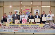 見證三家公司簽約10億元農漁產 韓國瑜盼生意長久