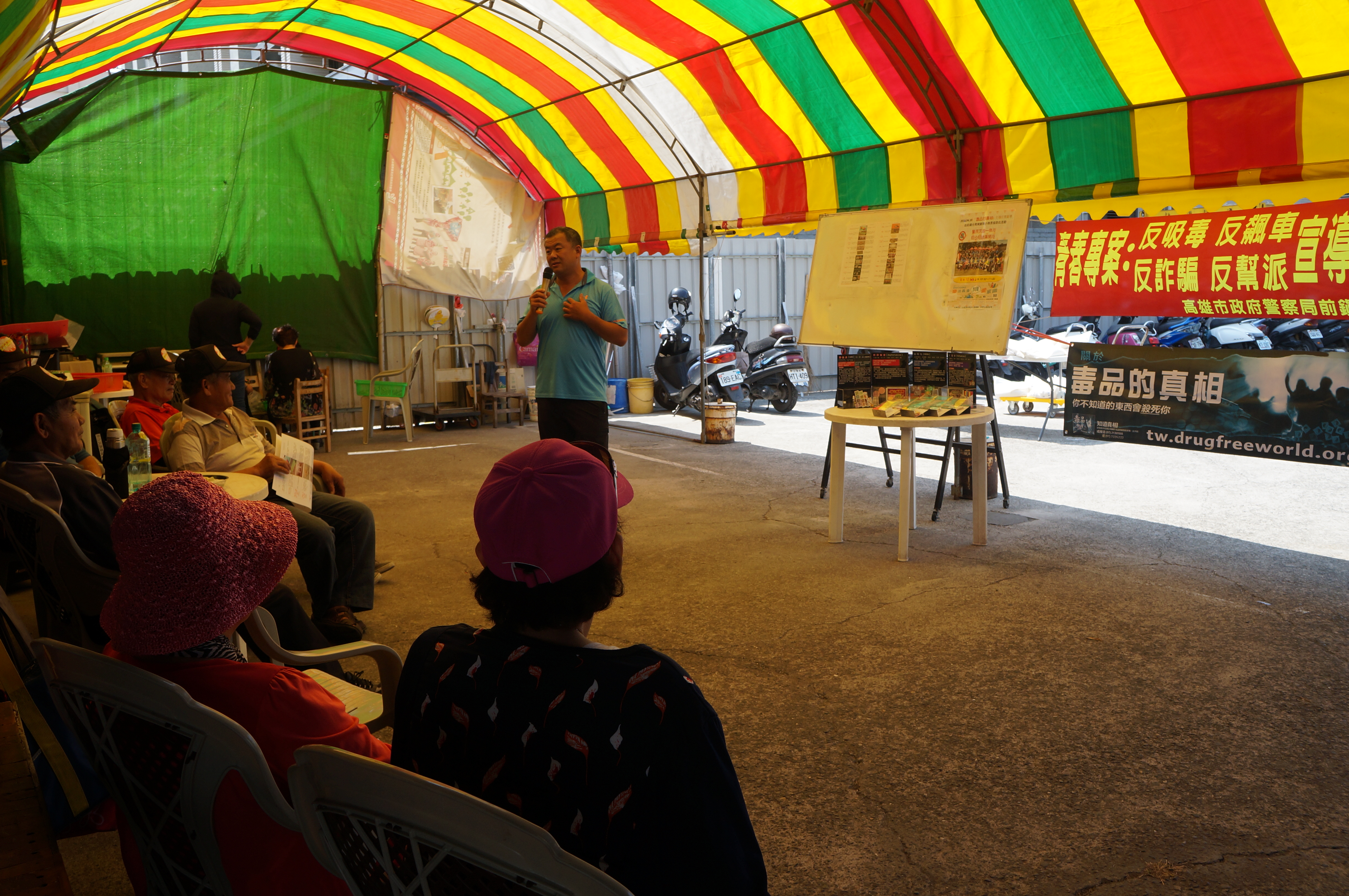 毒品、詐騙鎖定老人 高雄警方加緊預防宣導