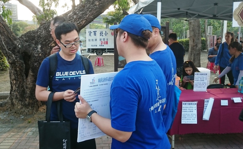 人權列車第三站 邀民眾宣讀思想與表達的自由