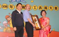 表揚模範勞工 高雄市長韓國瑜肯定勞工朋友貢獻