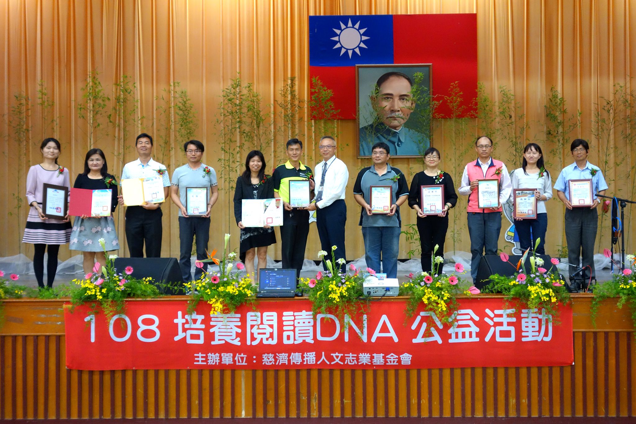 慈濟人文軟實力扎根東石 舉辦「培養閱讀DNA」公益活動