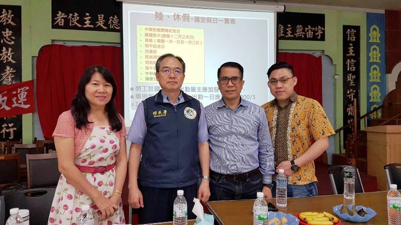 移民署與印尼駐臺代表處攜手辦理移工法令宣導