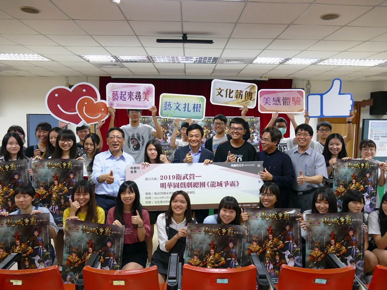 傳統戲劇文化校園扎根 高雄市議長許崑源贈明華園戲票