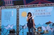 益童啟航關懷活動登場 副議長陸淑美關心弱勢兒童