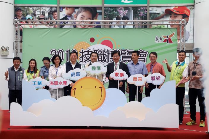 台南市2019技職博覽會記者會登場 黃偉哲市長鼓勵學子參與一探職涯